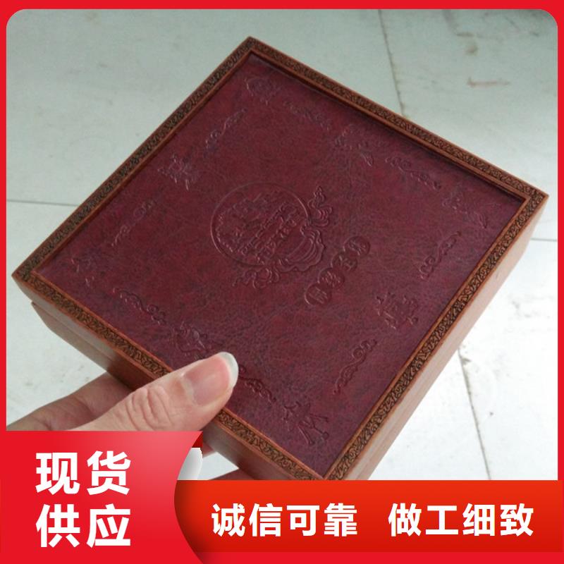 木盒定制销售售后为一体