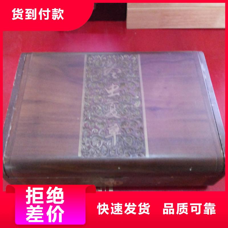 木盒厂家工艺先进