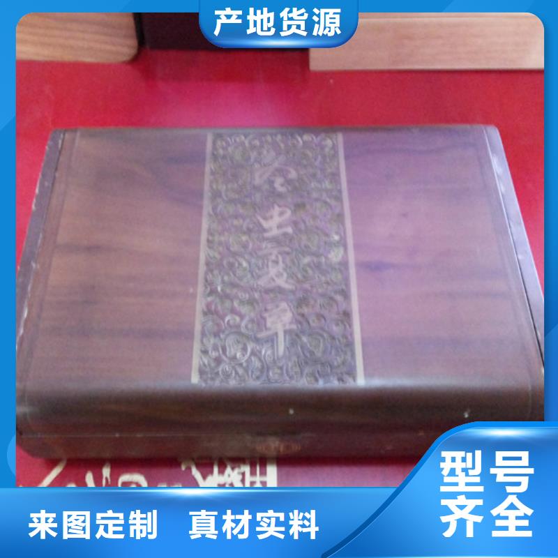 木盒真材实料加工定制