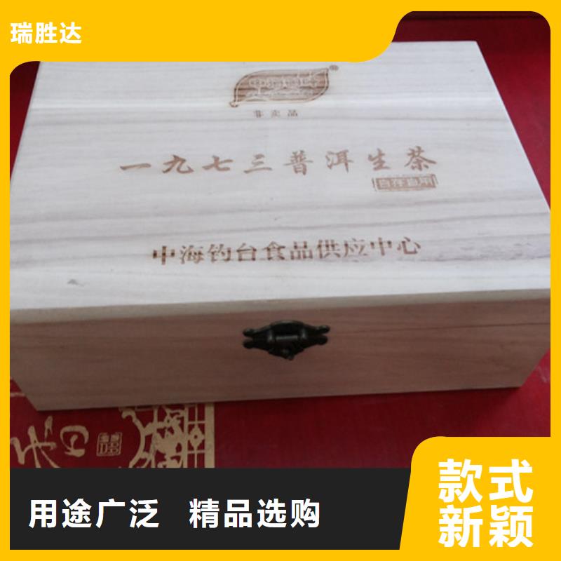 木盒实力商家