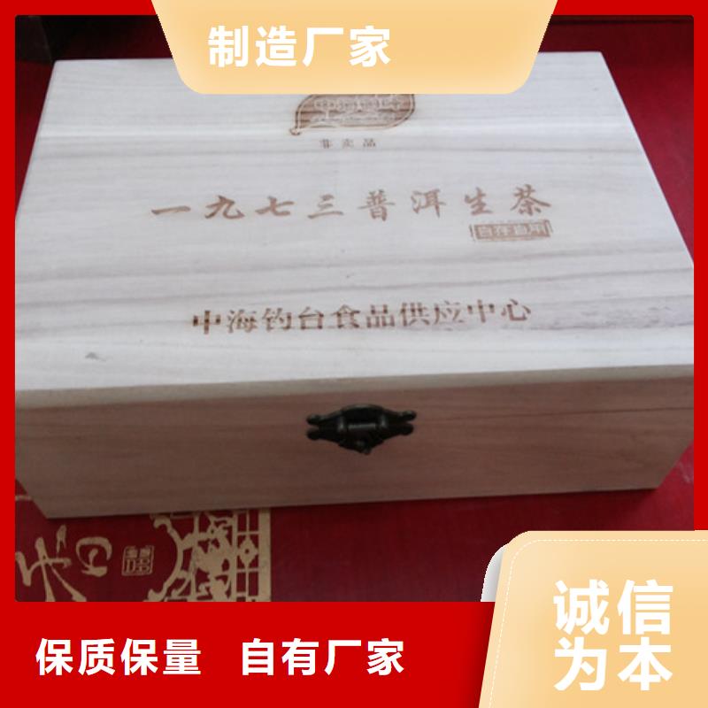 木盒现货采购