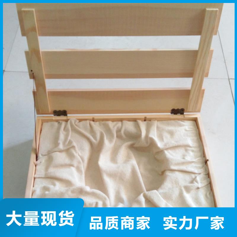 木盒精心