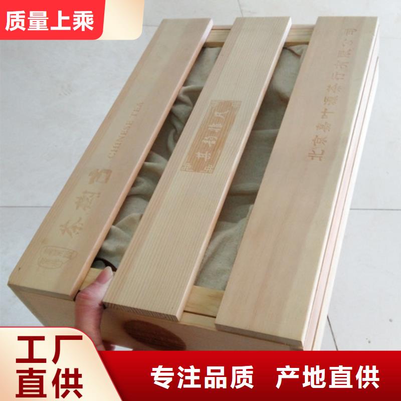 木盒交货准时