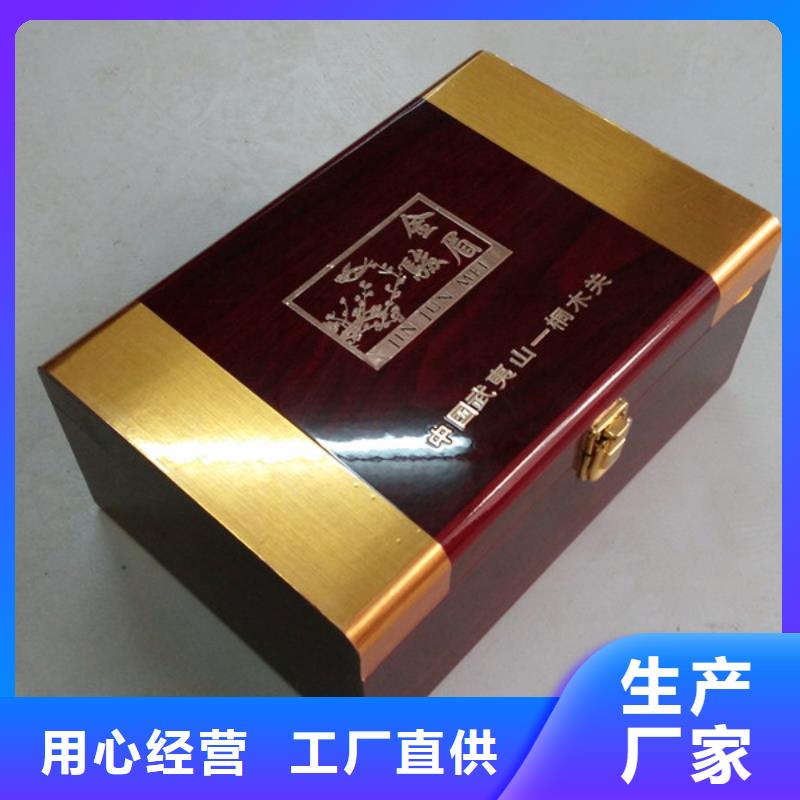 木盒源头把关放心选购