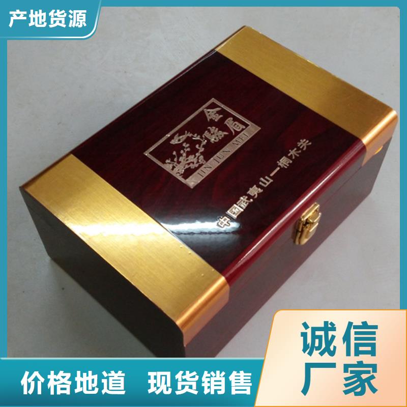 木盒追求品质