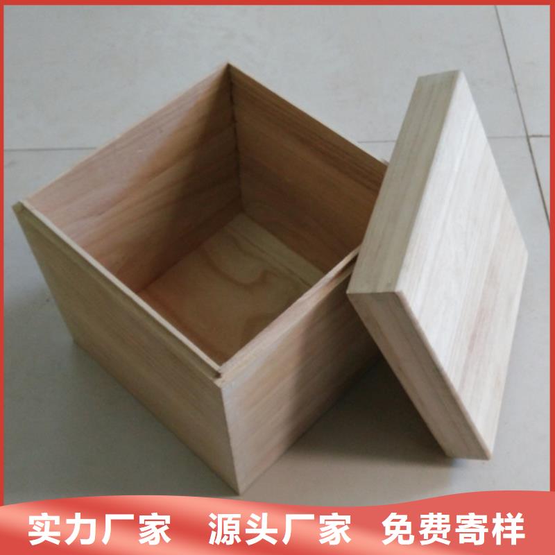 木盒精益求精