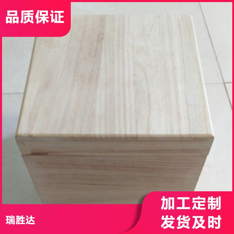 木盒货到付款