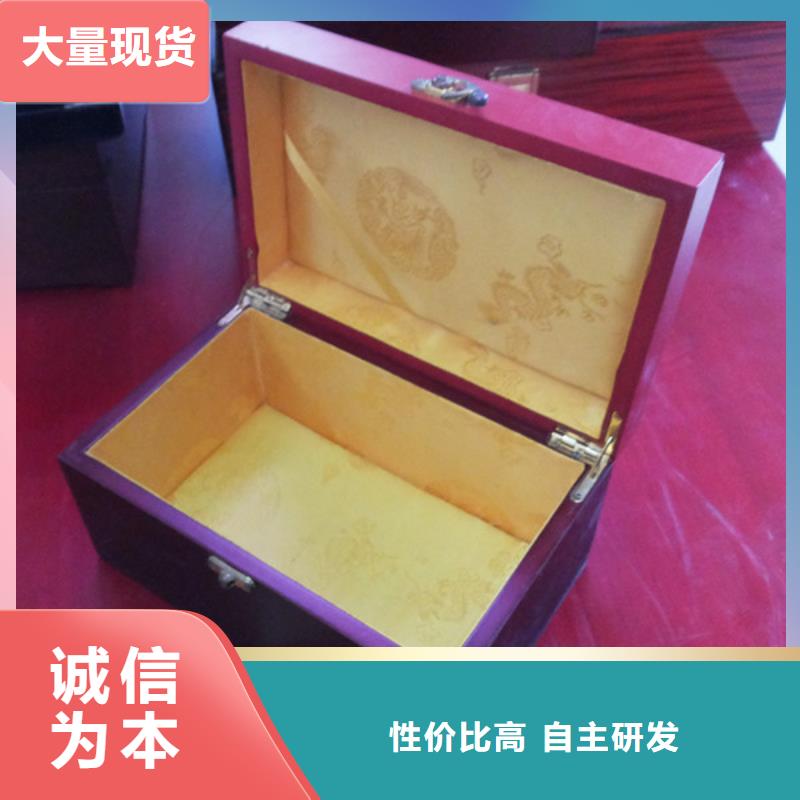 木盒货到付款
