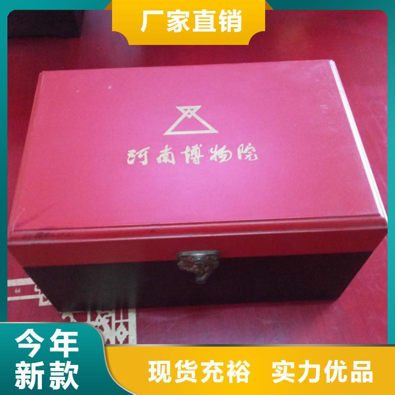 木盒实体厂家支持定制