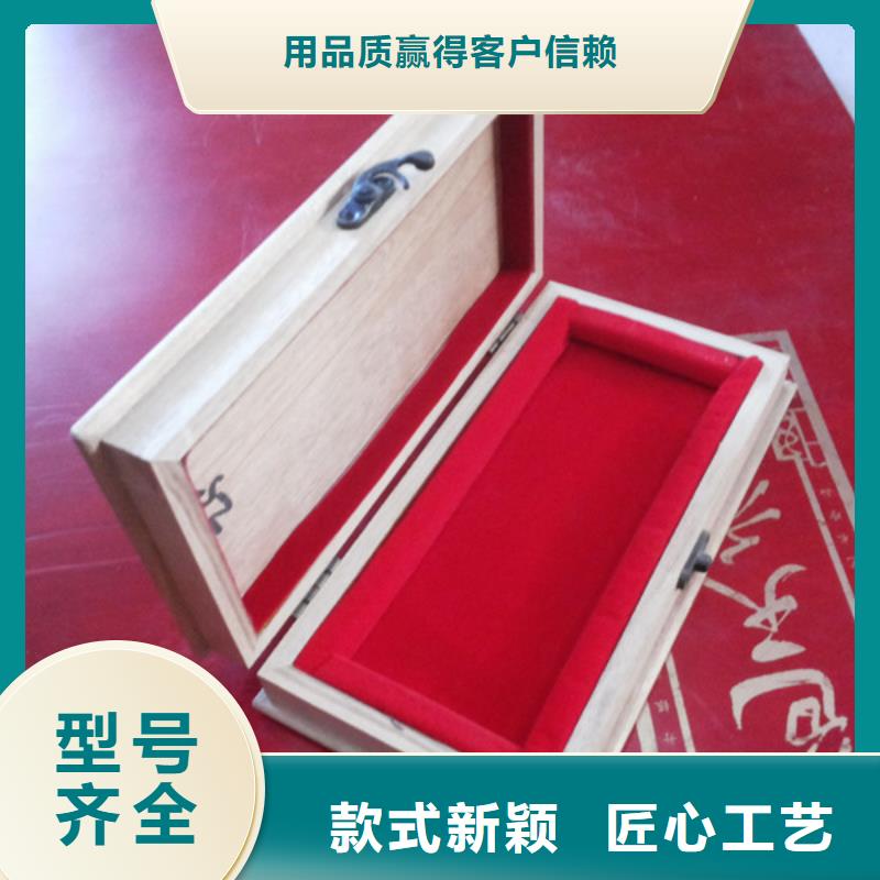 木盒实体厂家支持定制