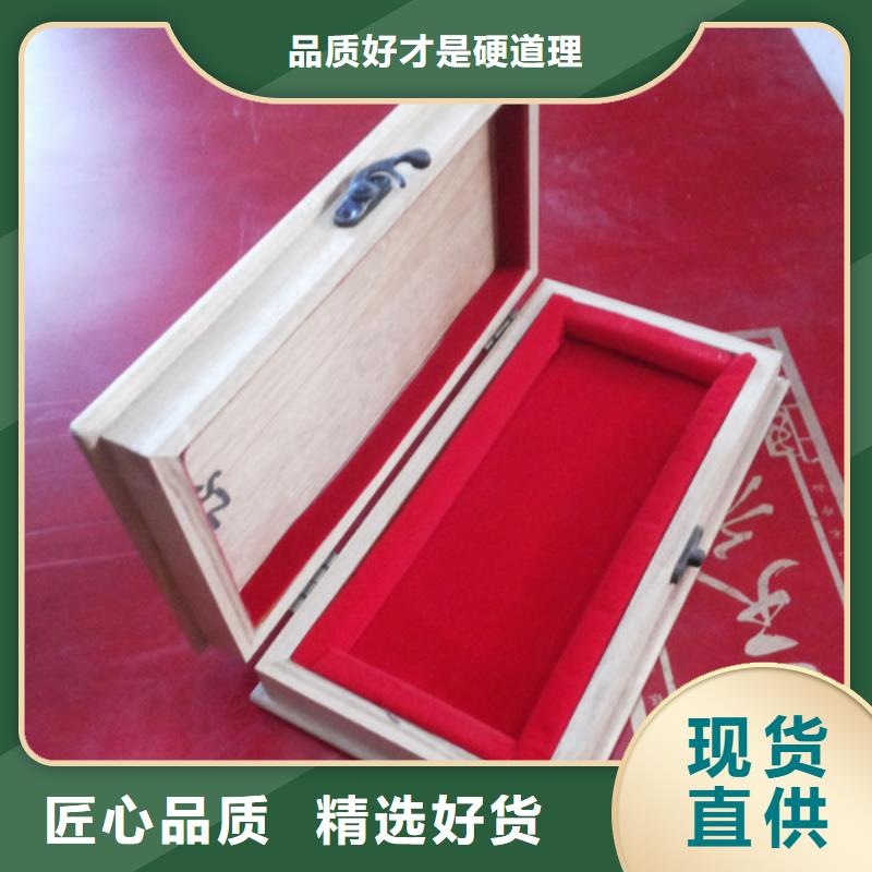 木盒货到付款