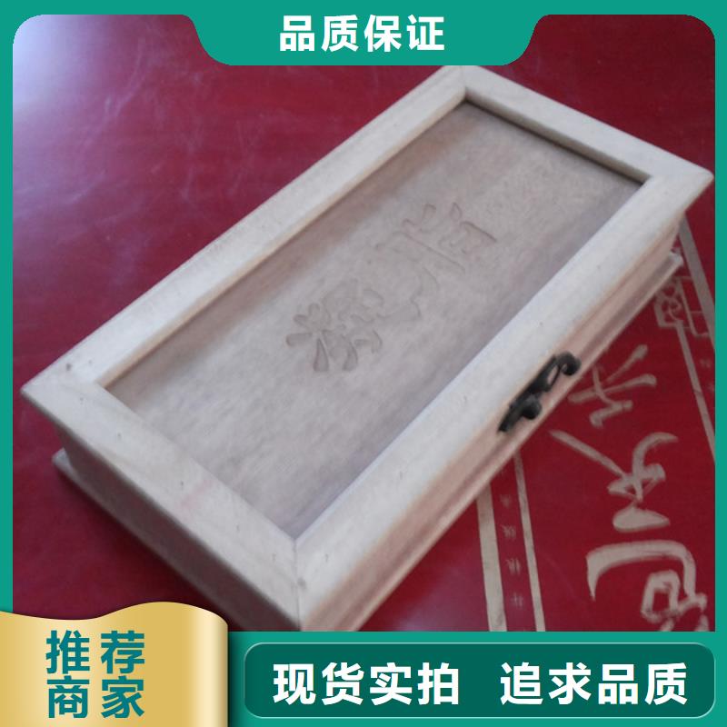 木盒好品质选我们