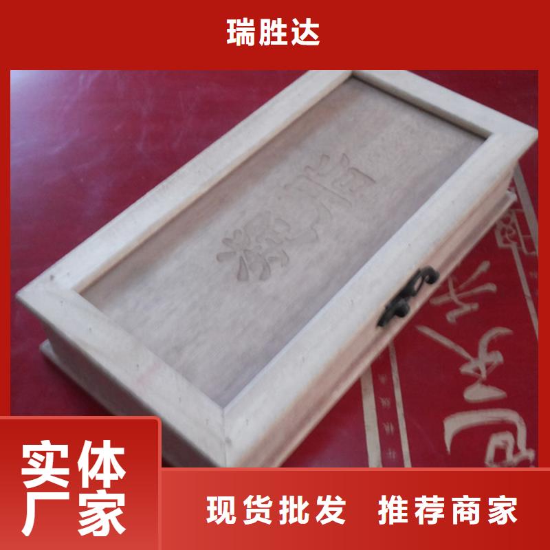  木盒好品质选我们