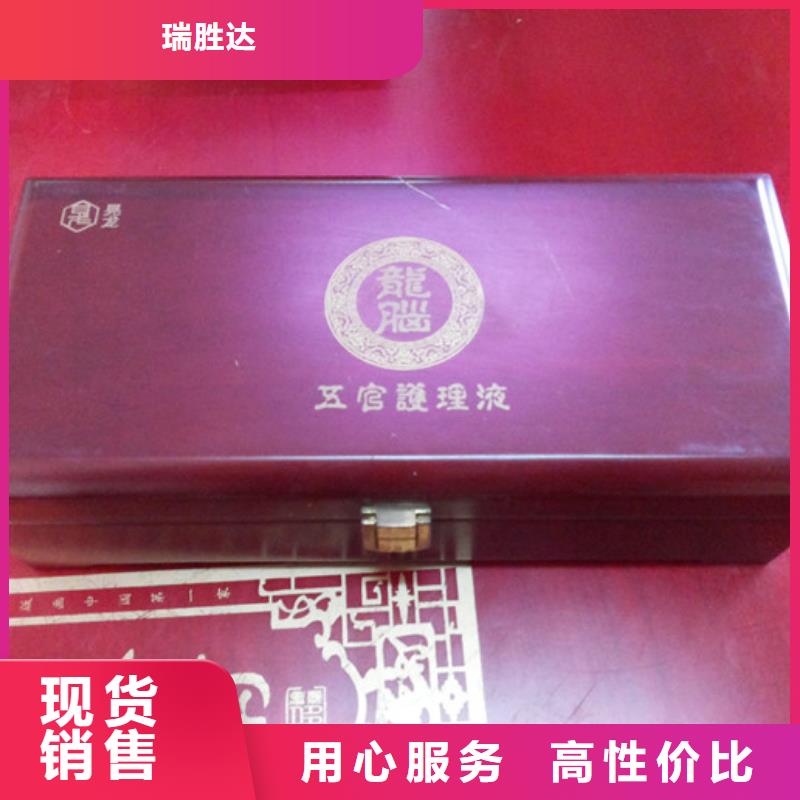 木盒通过检测