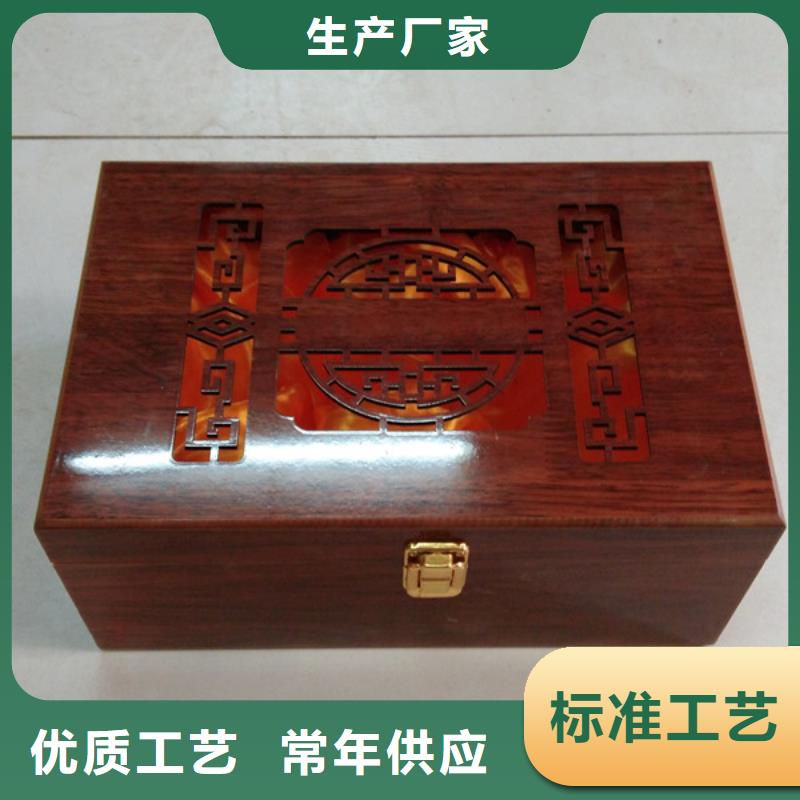 木盒实力厂商