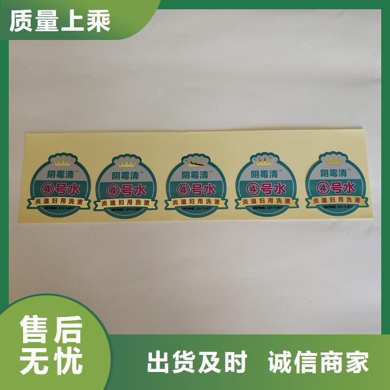 防伪标签生产厂家-视频-广东省潮州市瑞胜达防伪标签生产厂家可服务区域潮安|湘桥|江门|汕头|河源|佛山|梅州|韶关|汕尾等