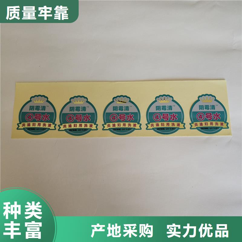 防伪标识经销商