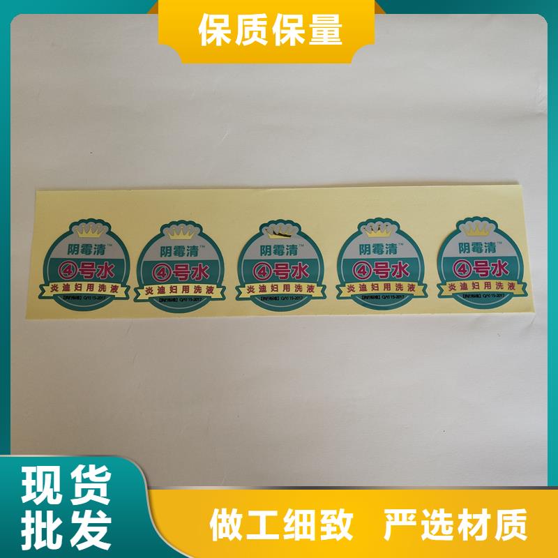防伪标签生产厂家-视频-防伪标签生产厂家|直辖澳门|