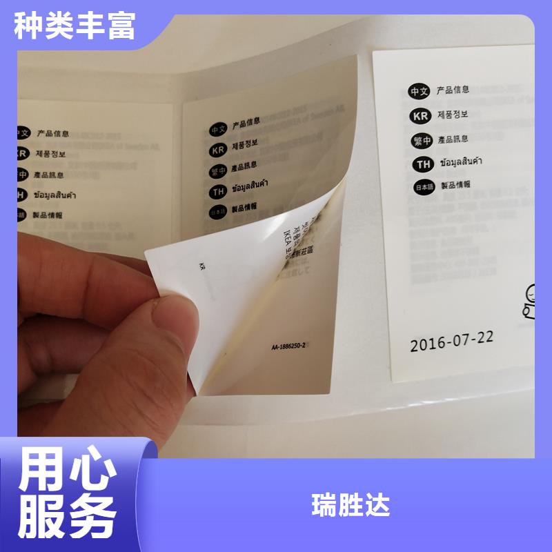 防伪标识源头实体厂商