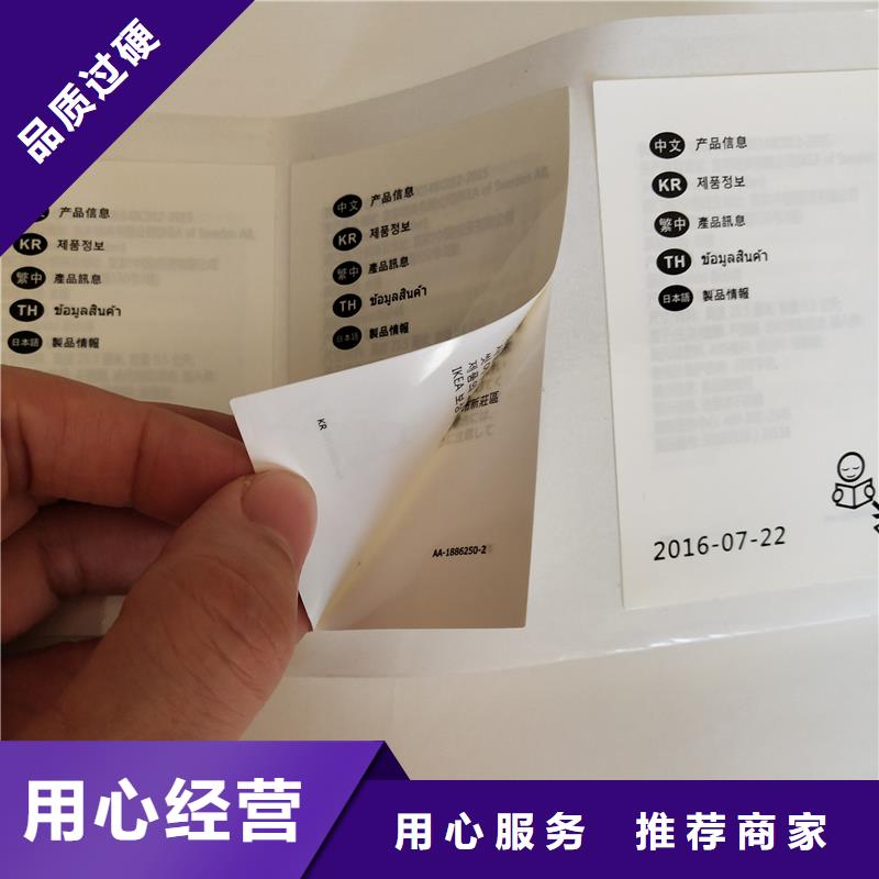 防伪标识水印纸防伪一件也发货
