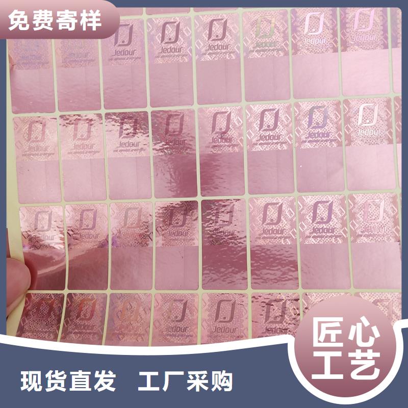 防伪标识产品性能