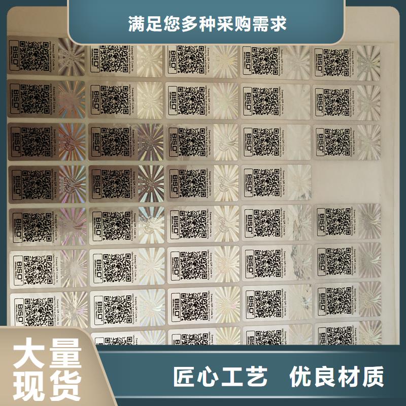 防伪标识适用场景