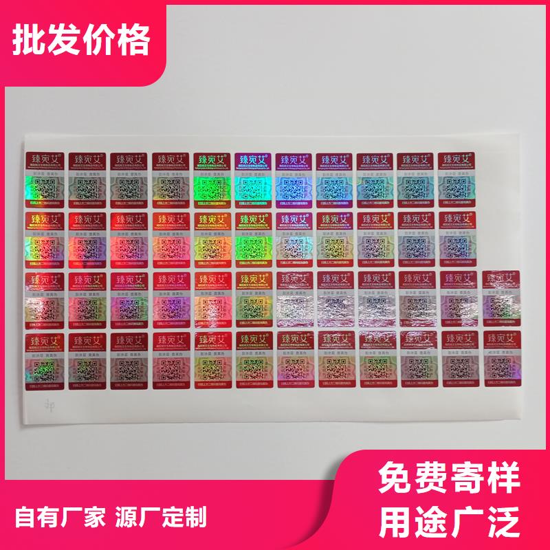 防伪标识出货及时