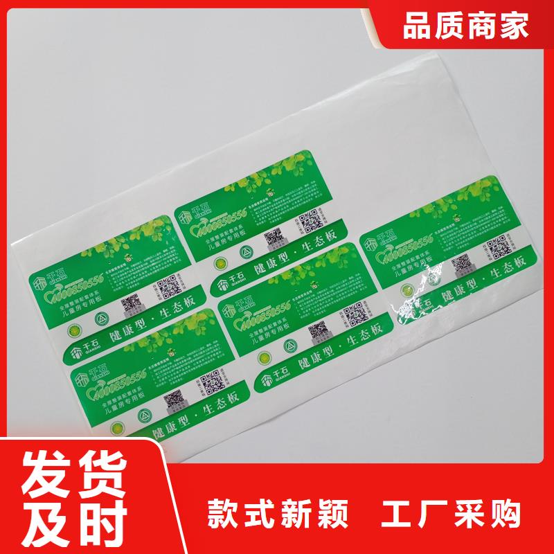 防伪标签生产厂家-视频-防伪标签生产厂家(瑞胜达)覆盖地域浙江省衢州市衢江|江山|宁波|温州|舟山|湖州|嘉兴|杭州