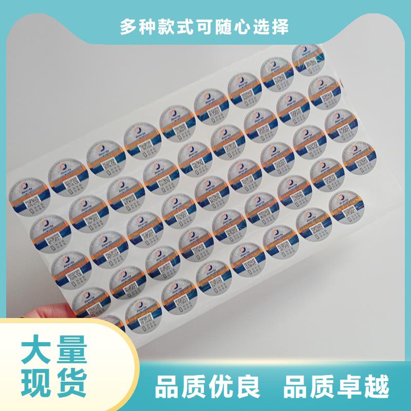 防伪标识每一处都是匠心制作