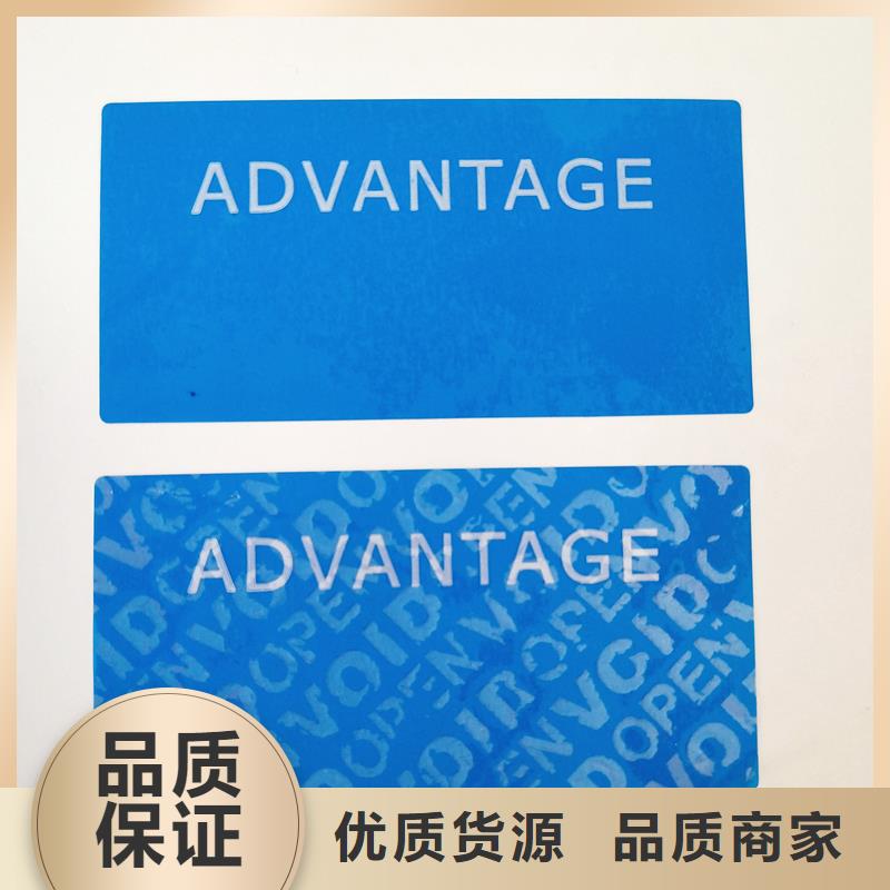  防伪标识设计合理