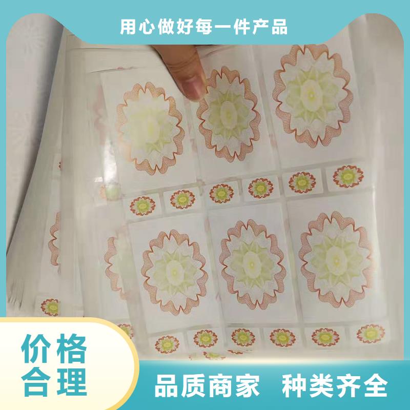 防伪标识好产品不怕比