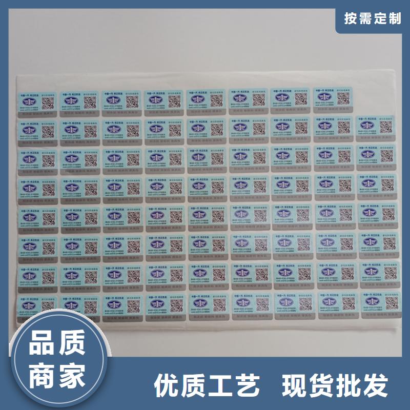 防伪标识产品性能