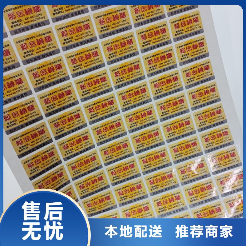  防伪标识拥有多家成功案例