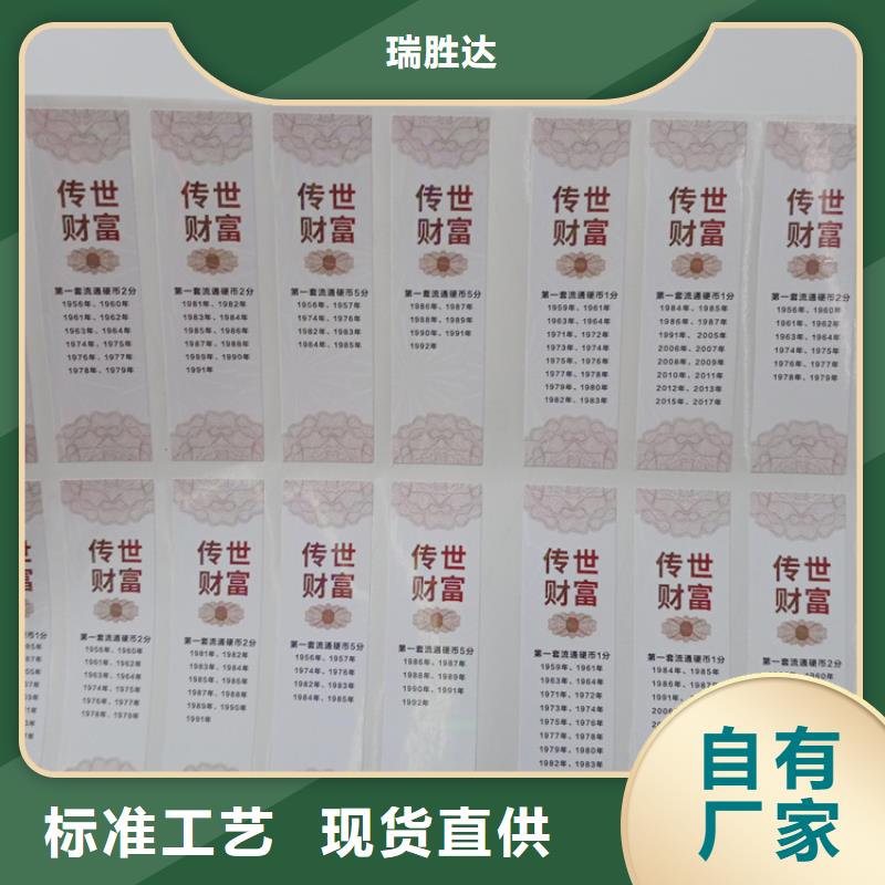 防伪标识适用范围广