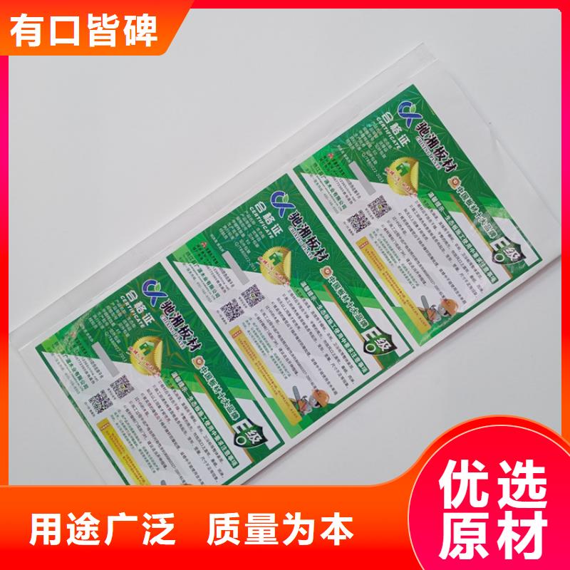 防伪标识做防伪标签的公司现货销售