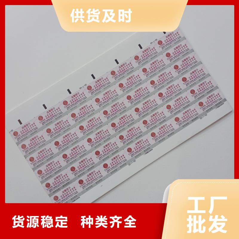 防伪标签生产厂家-视频-防伪标签生产厂家_广东省佛山市市场覆盖顺德|高明|深圳|韶关|云浮|茂名|梅州|江门等
