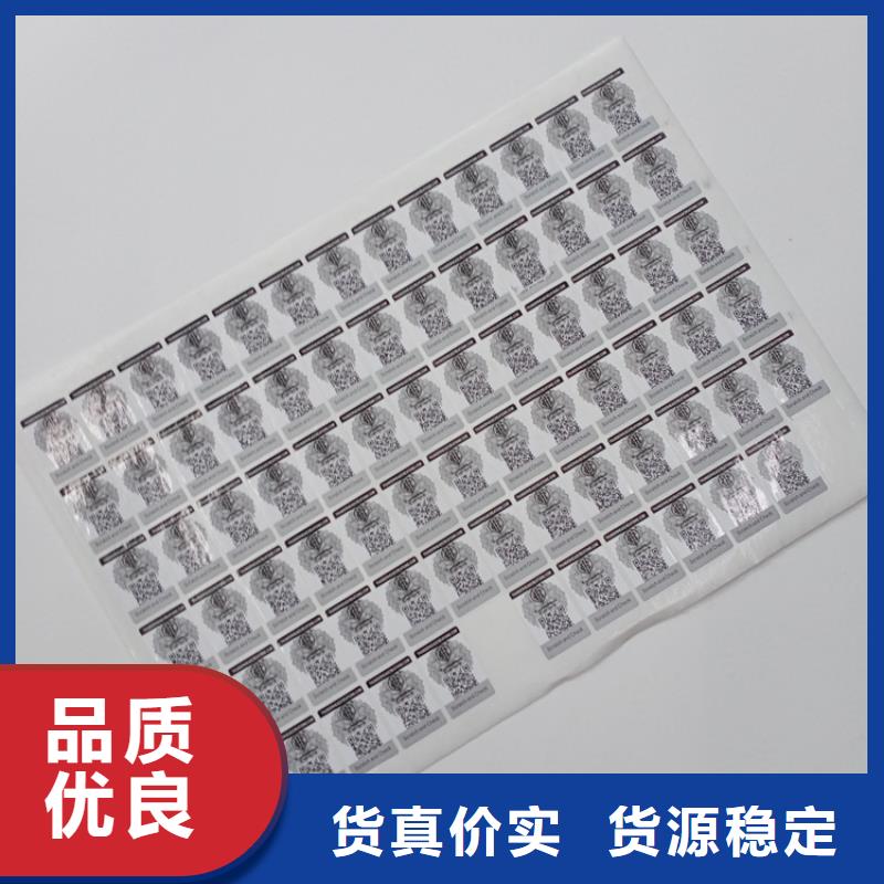  防伪标识设计合理