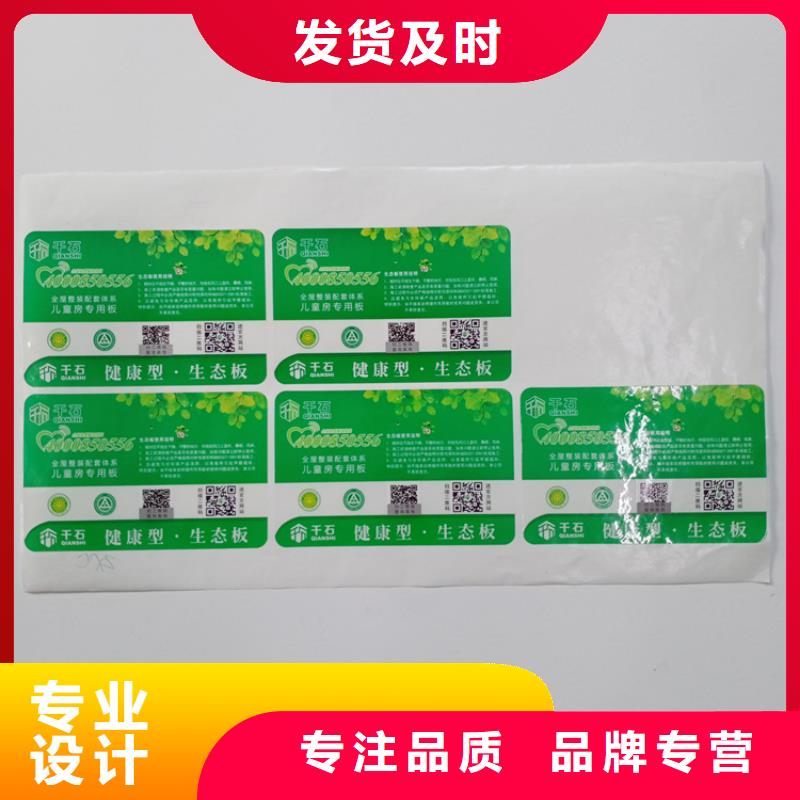 防伪标识实地大厂