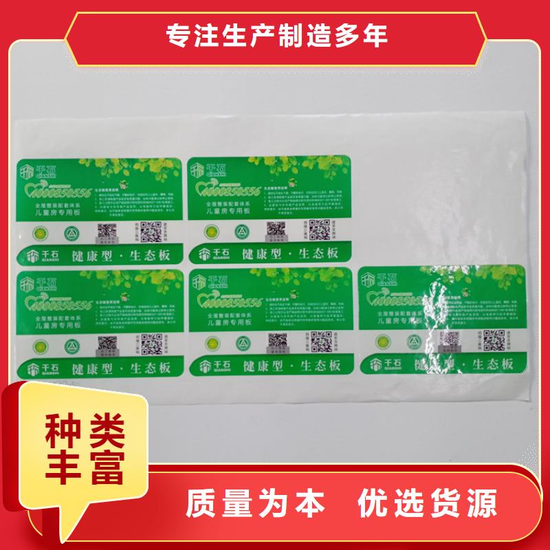 防伪标签生产厂家-视频-防伪标签生产厂家|直辖澳门|