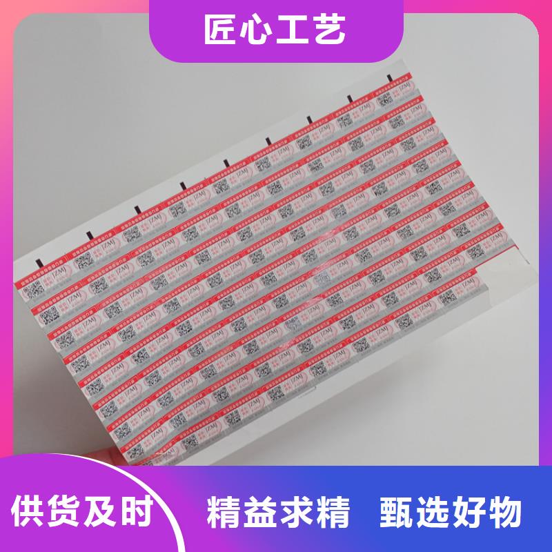防伪标识实地大厂