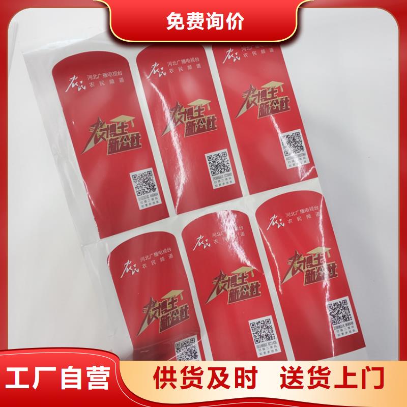 防伪标识专业设计