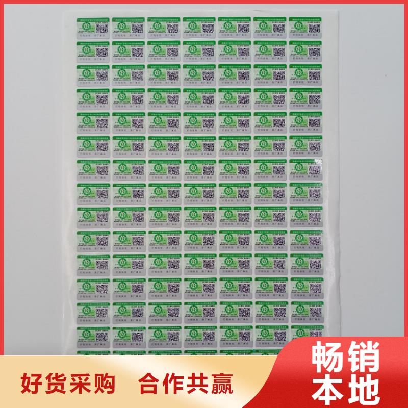 防伪标识一站式采购
