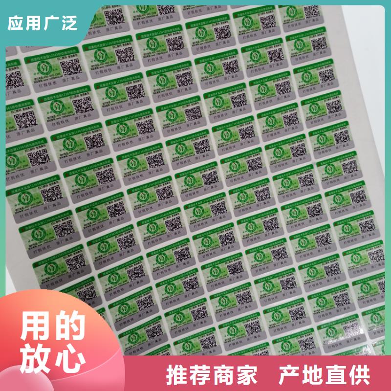 防伪标识质量检测