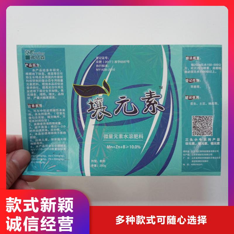 防伪标识质量检测