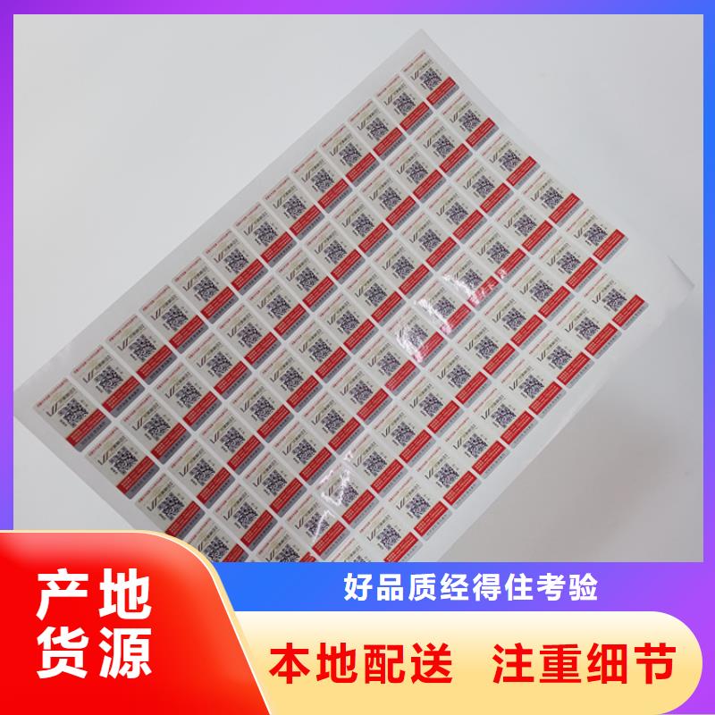 防伪标识拥有多家成功案例