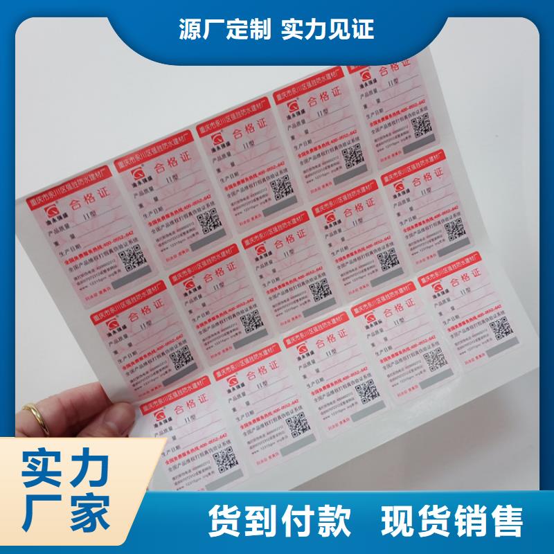  防伪标识适用场景