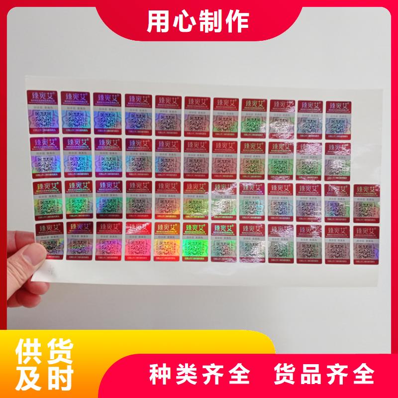 防伪标识精品选购