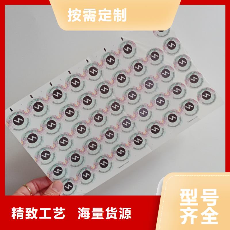 防伪标识适用场景