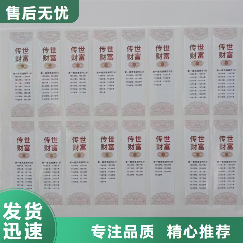  防伪标识设计合理