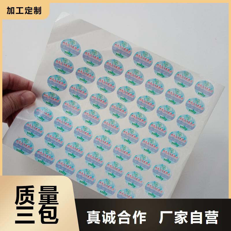 防伪标签生产厂家-视频-防伪标签生产厂家(瑞胜达)覆盖地域浙江省衢州市衢江|江山|宁波|温州|舟山|湖州|嘉兴|杭州